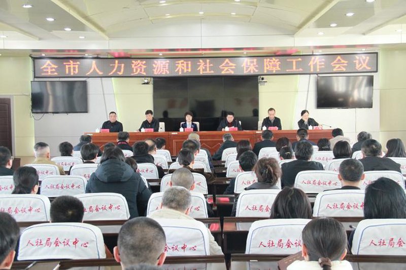 寻找理想的人事外包服务:一份全面的选购指南